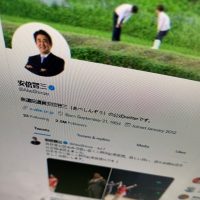 Fake Shinzo Abe Tweet Dredges Up Baseless Clinton Conspiracy Theory