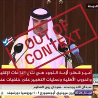 Social Media Posts Spread Bogus Quote From Qatari Leader